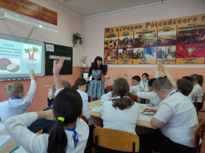 Учитель года России 2024