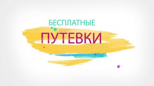 Уважаемые родители!