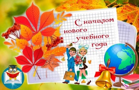  УВАЖАЕМЫЕ ПЕДАГОГИ! ДОРОГИЕ УЧЕНИКИ И РОДИТЕЛИ!