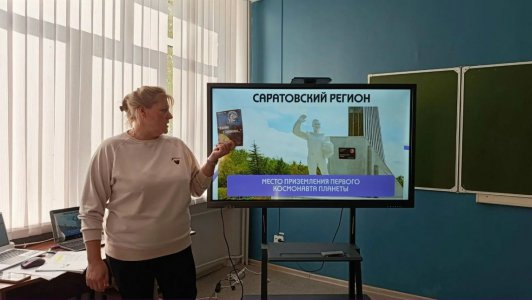 «Проводники смыслов. Новый маршрут» — в Ртищевском районе!  Делимся итогами важной встречи, которая прошла 9 октября 2026 года в МОУ «СОШ имени Героя Советского Союза Н.Г. Маркелова с. Красная Звезда Ртищевского муниципального района Саратовской области».