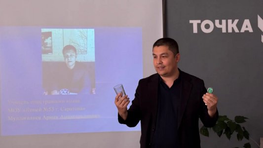  8 октября состоялся второй выездной педагогический марафон «Код профессии: красная нить мастерства сквозь десятилетия»